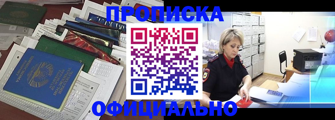 регистрация для школы в Волгограде